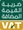 VAT Logo